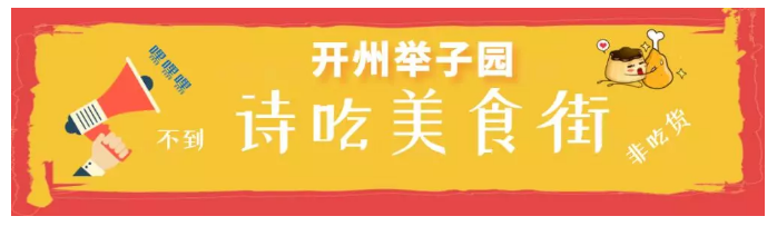 【“519”中国旅游日暨重庆·开州第三届状元文化(图20) 【“519”中国旅游日暨重庆·开州第三届状元文化(图20)