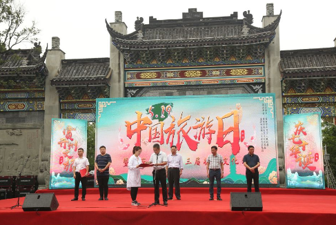 【“519”中国旅游日暨重庆·开州第三届状元文化(图3)