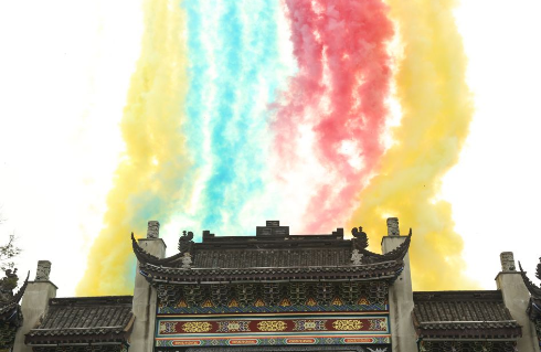 【“519”中国旅游日暨重庆·开州第三届状元文化(图2) 【“519”中国旅游日暨重庆·开州第三届状元文化(图2)