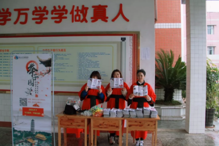 开州举子园“传承优秀文化，弘扬中华经典”进(图3)