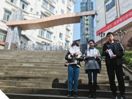 开州举子园“传承优秀文化，弘扬中华经典”进(图4)