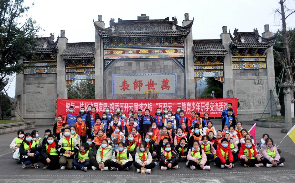 研学大课堂(图2)