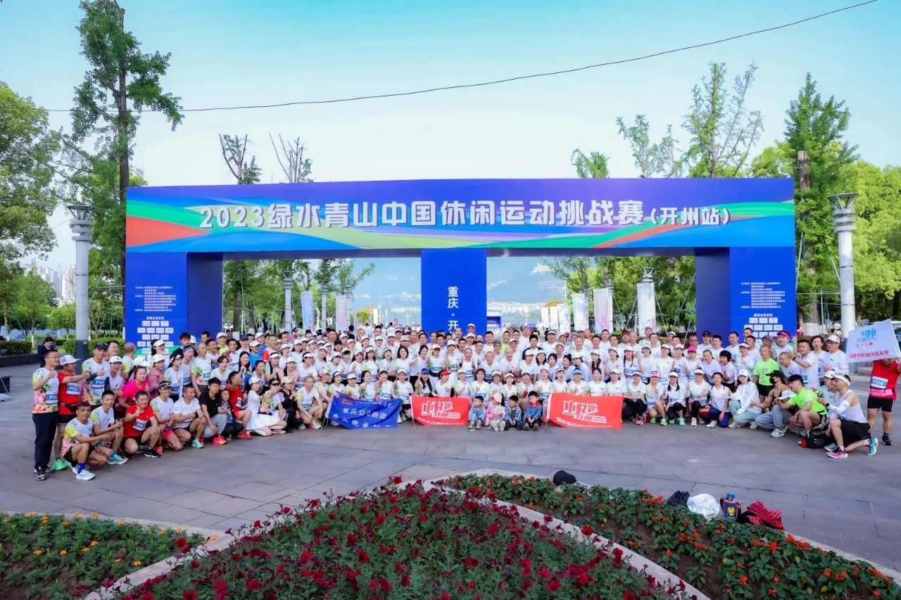 运动赛事(图5)