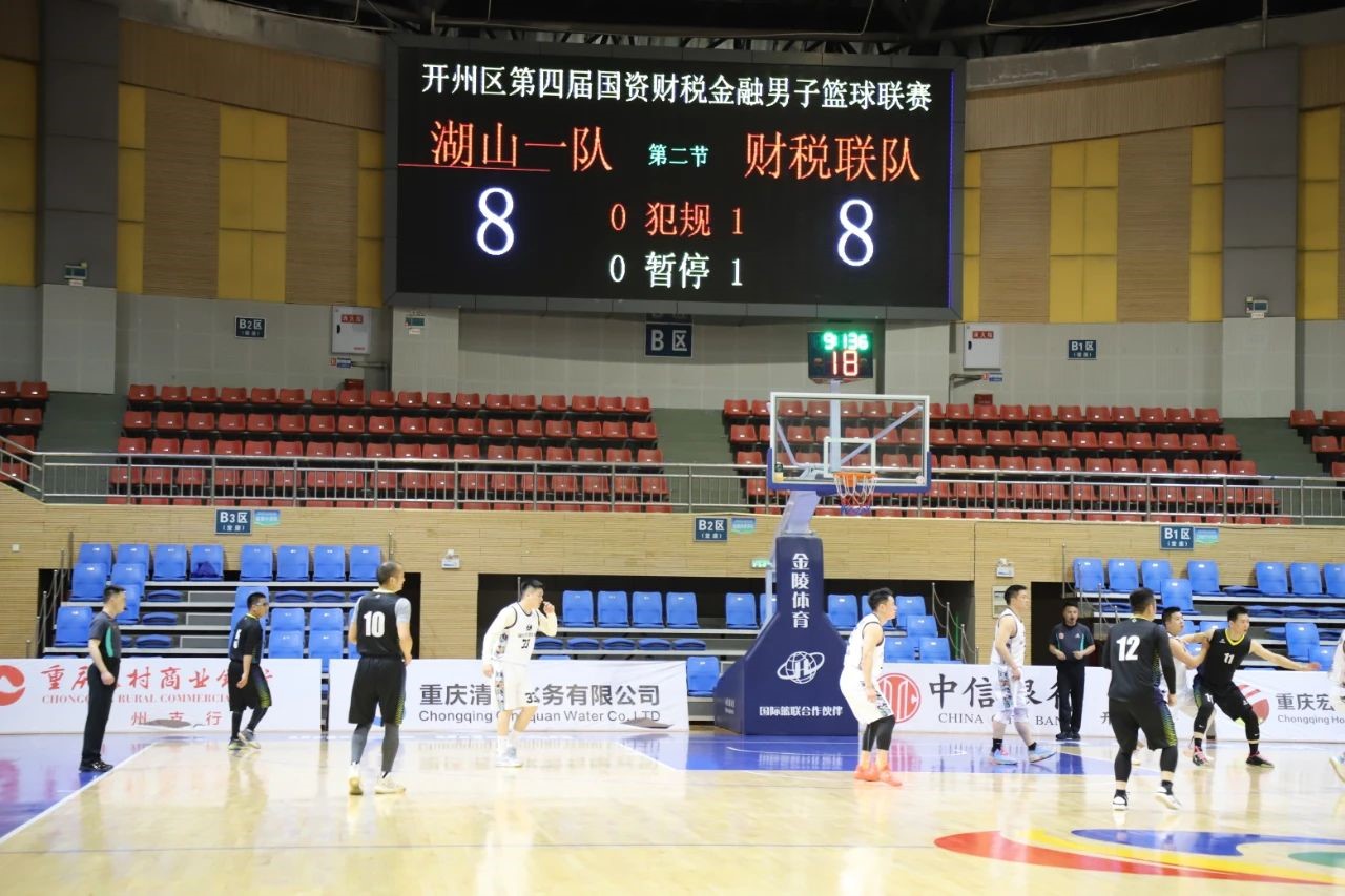 2023年“农业银行杯”国资财税金融系统男子篮球联赛荣获第二名(图2)