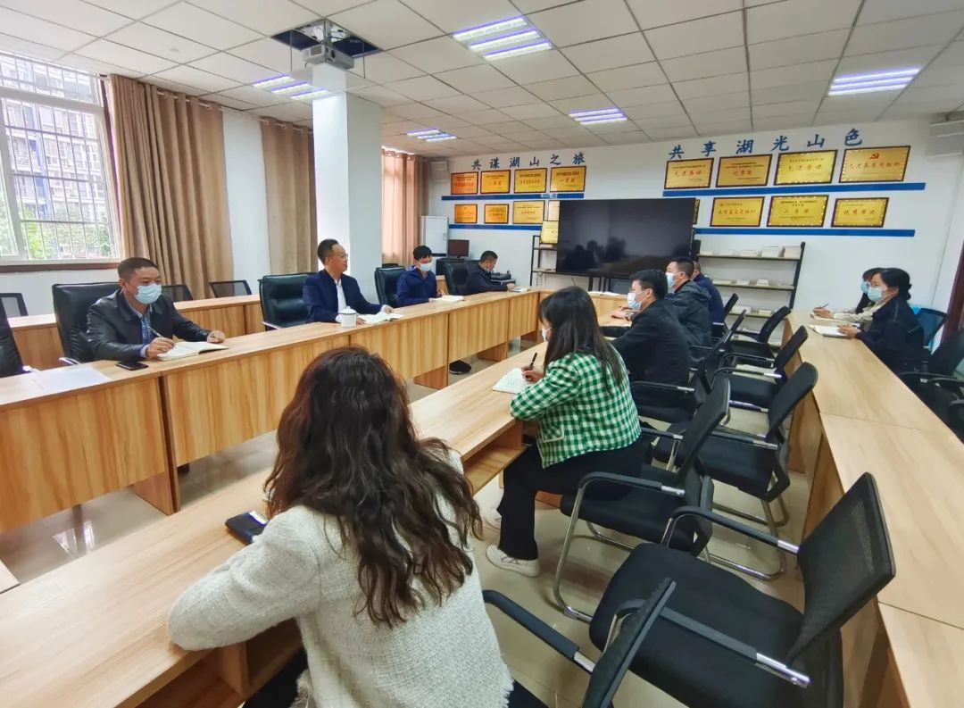 湖山投资集团召开疫情防控工作部署会(图1) 1-221111200455506.jpg